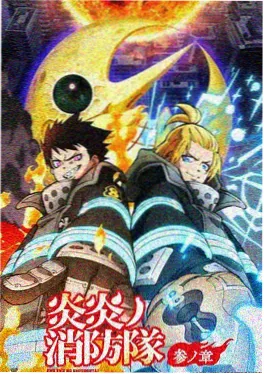 转生史莱姆漫画第127话 八星魔王会议前夜