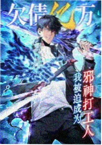 转生史莱姆漫画第123话 迷宫深处的回响